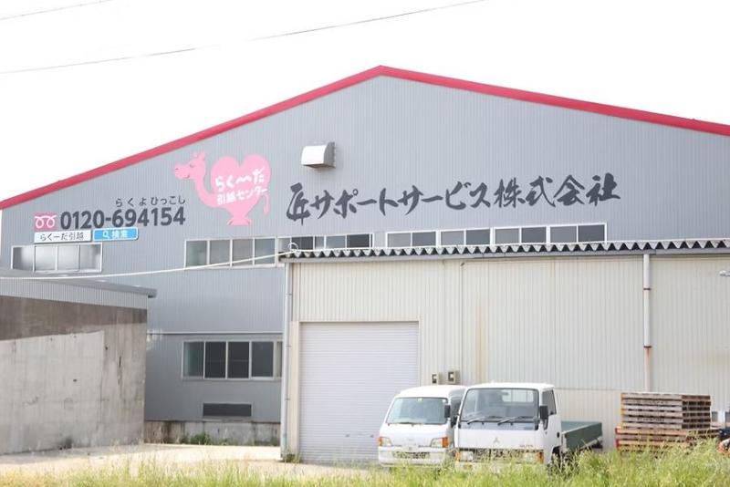 匠サポートサービス株式会社のアルバイト・バイト求人情報-05