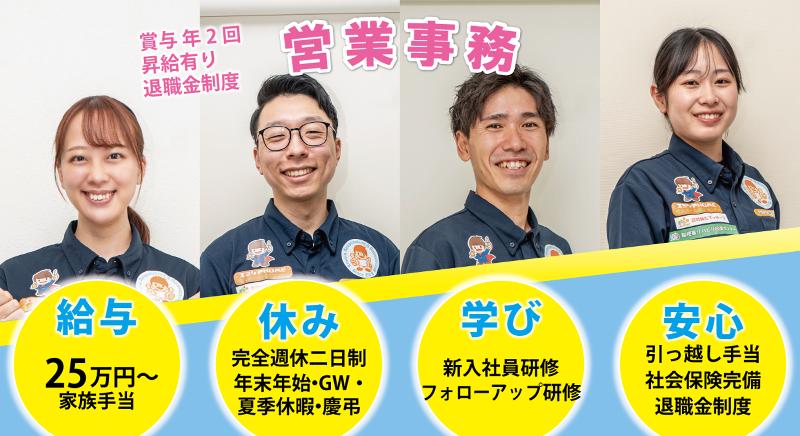 (株)Emicia.の求人・転職情報