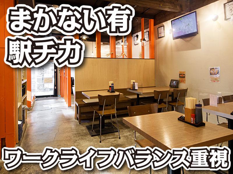 二条市場 大磯(株式会社OMフーズ)のアルバイト・バイト求人情報-02