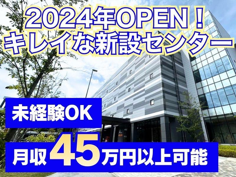 株式会社ギオンの求人・転職情報