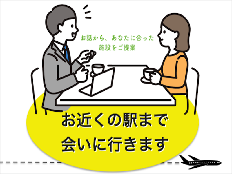 株式会社Z'sのアルバイト・バイト求人情報-02