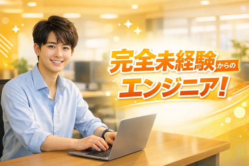 Youtopia株式会社の求人・転職情報