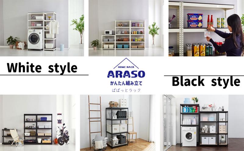 株式会社ホームラックのアルバイト・バイト求人情報-02