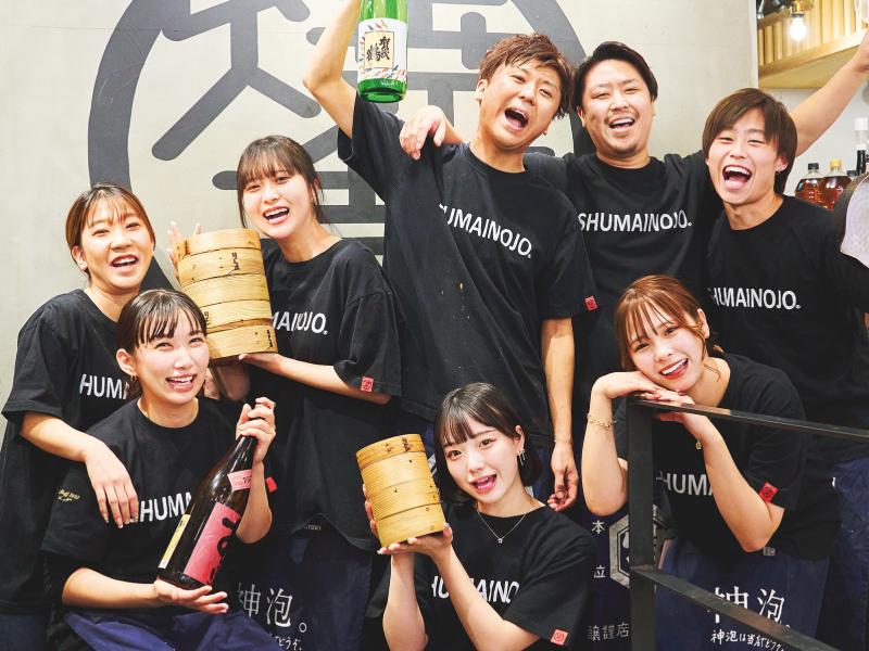 大衆モダン酒場 焼売のジョー 多摩センター店のアルバイト・バイト求人情報-05