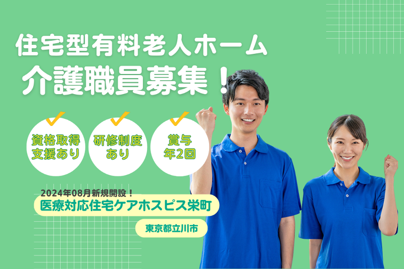 リトナ株式会社の求人・転職情報