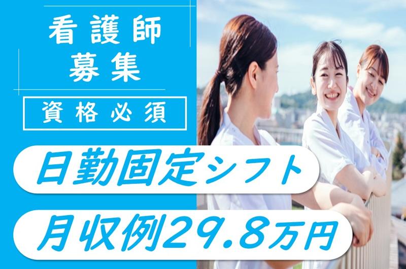 株式会社リビングプラットフォームケア　ブルースター北円山の求人・転職情報