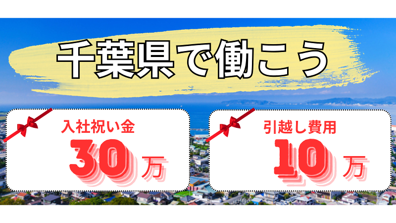 有限会社三平商会の求人・転職情報