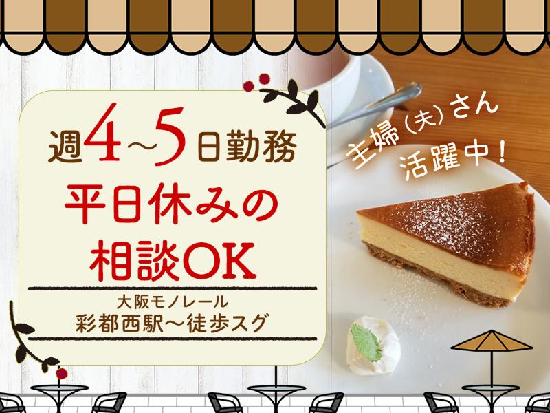 株式会社エクリアのアルバイト・バイト求人情報-02