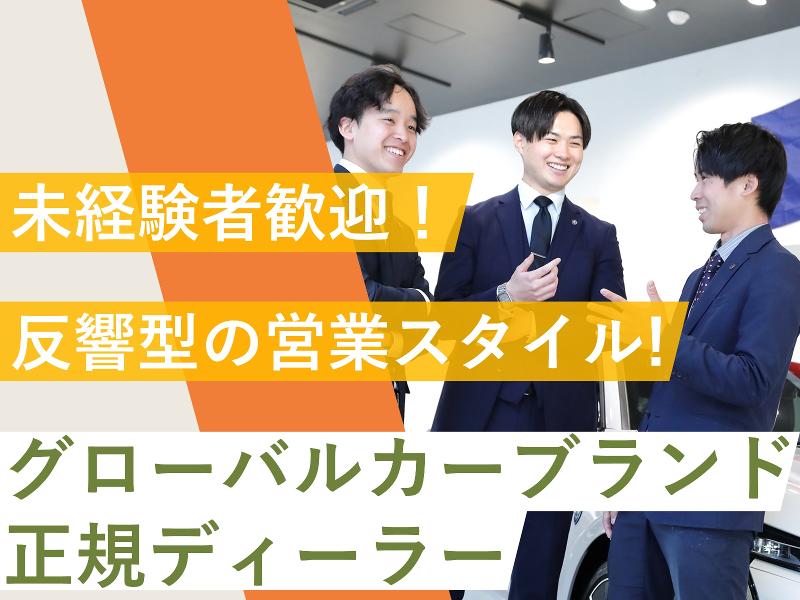 株式会社ファミリーの求人・転職情報