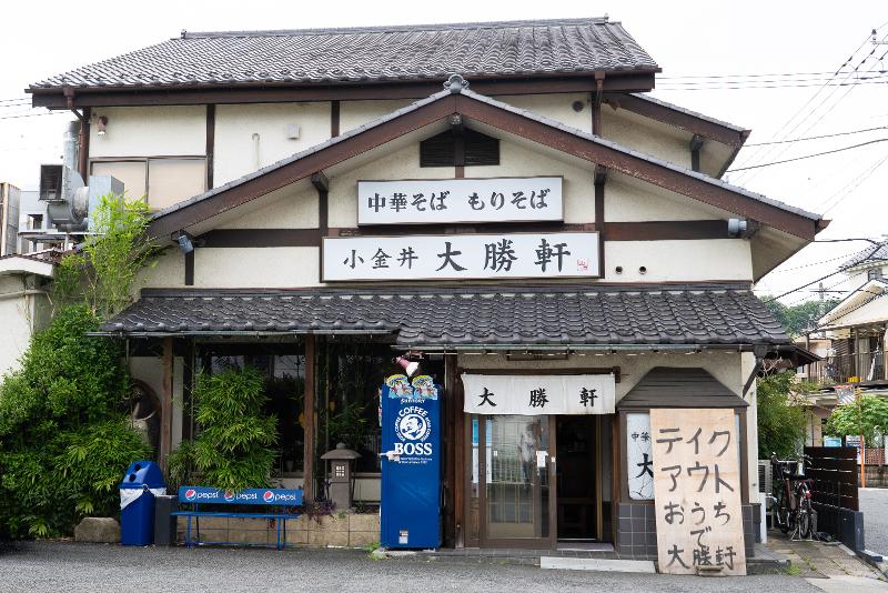 小金井大勝軒グループのアルバイト・バイト求人情報-02