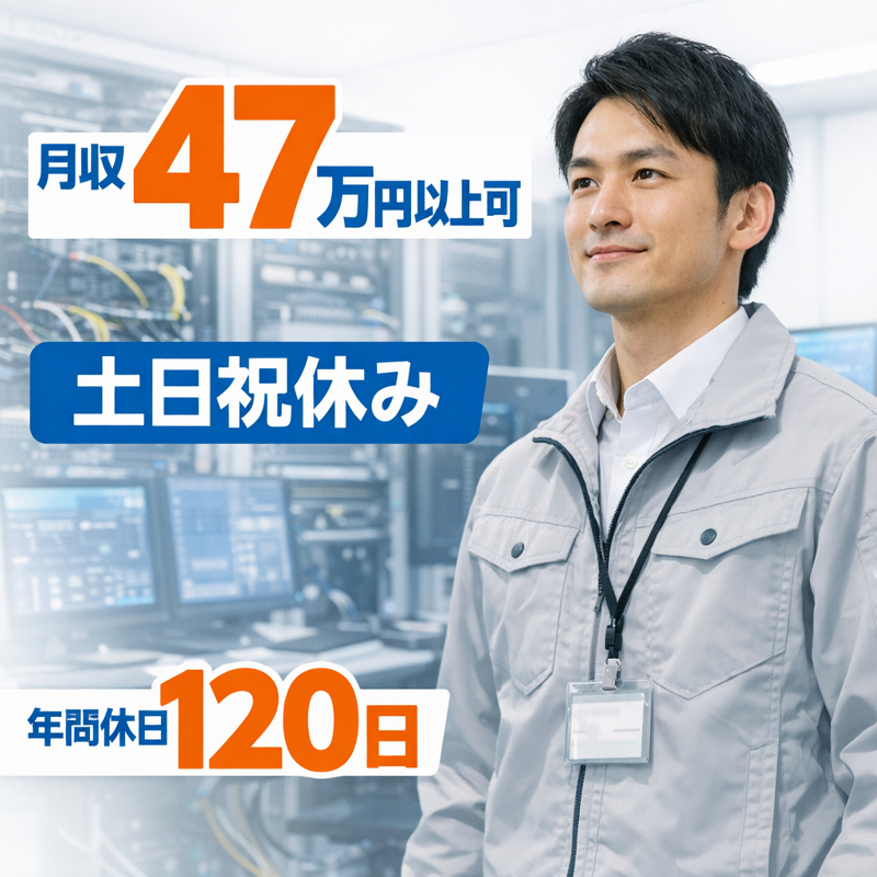 株式会社インゲートの求人・転職情報