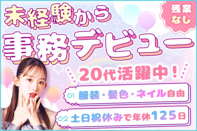 株式会社ＬＩＰの求人・転職情報