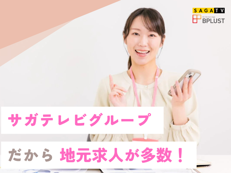 有限会社久保薬局のアルバイト・バイト求人情報-12