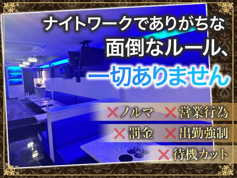 アトラスのアルバイト・バイト求人情報-03