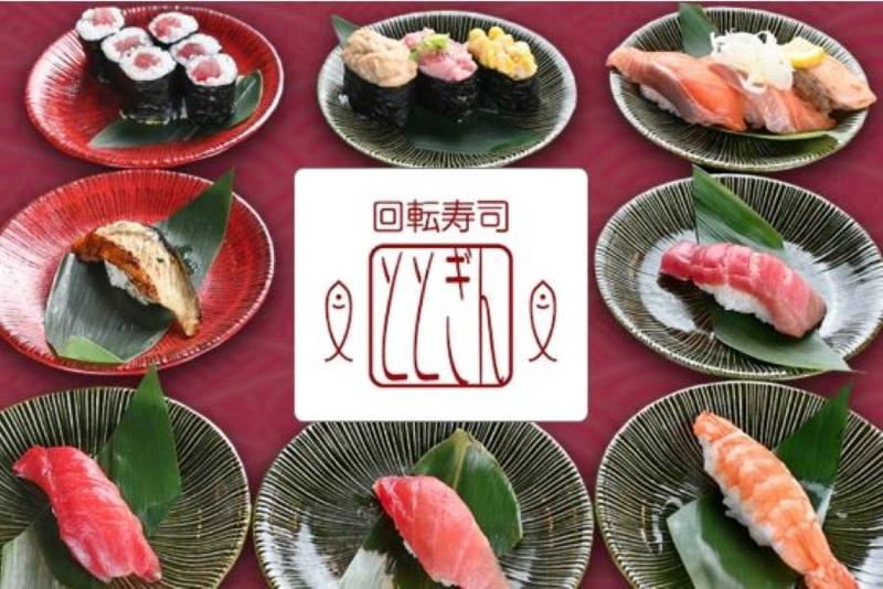 回転寿司ととぎんイオンタウン茨木太田店のアルバイト・バイト求人情報-06