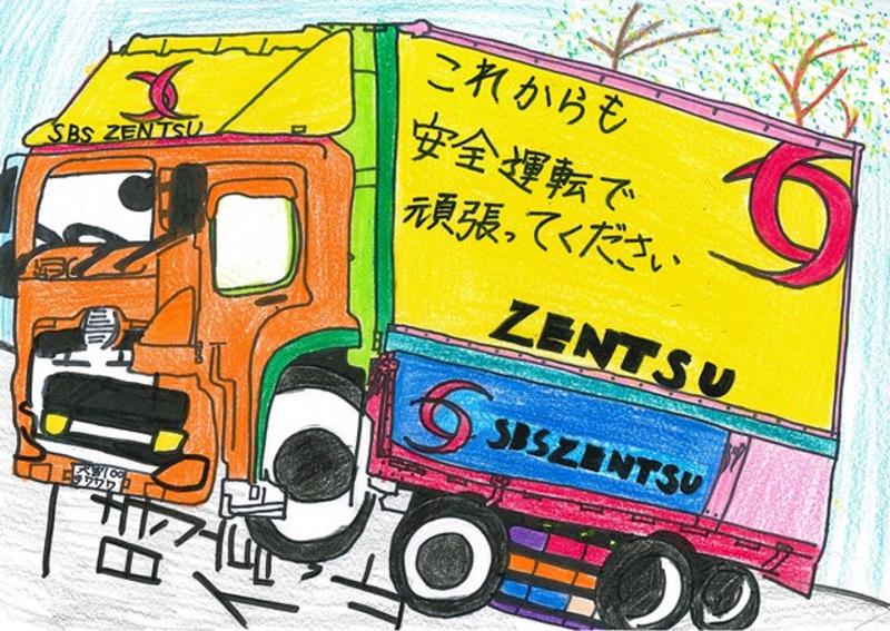 SBSゼンツウ株式会社のアルバイト・バイト求人情報-05