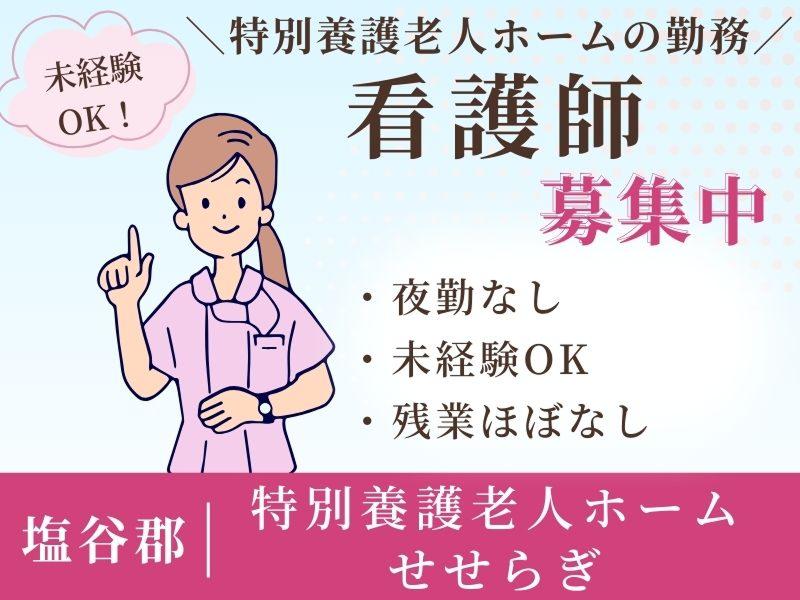 株式会社ピーアンドジェイ（【介護】派遣・紹介）の求人・転職情報