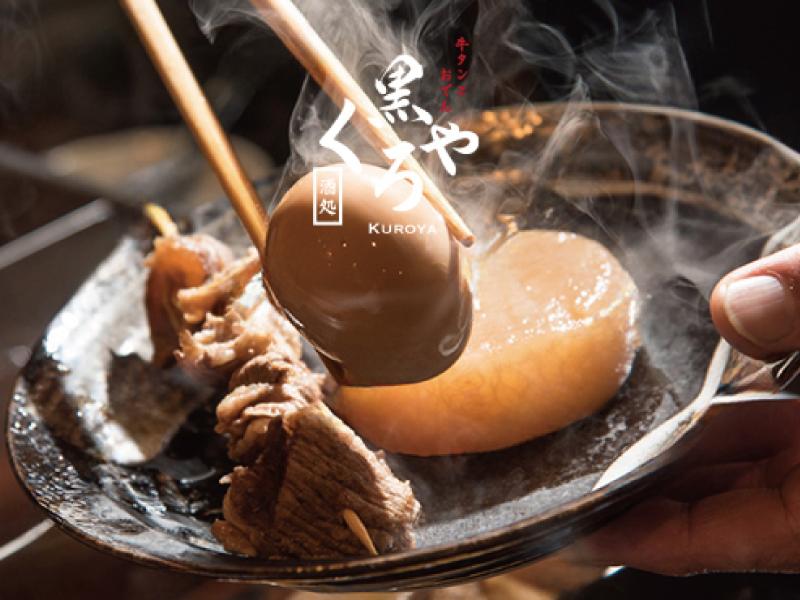 炭火ダイニング くろや 浜松町店のアルバイト・バイト求人情報-04