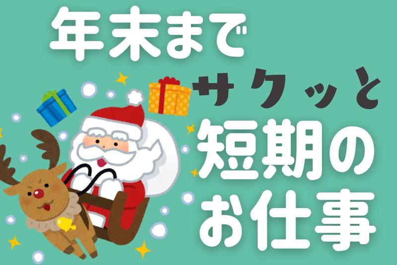 株式会社日本技術センター
