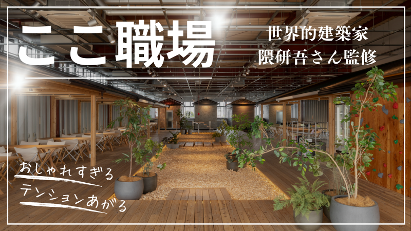 株式会社植田板金店のアルバイト・バイト求人情報-04