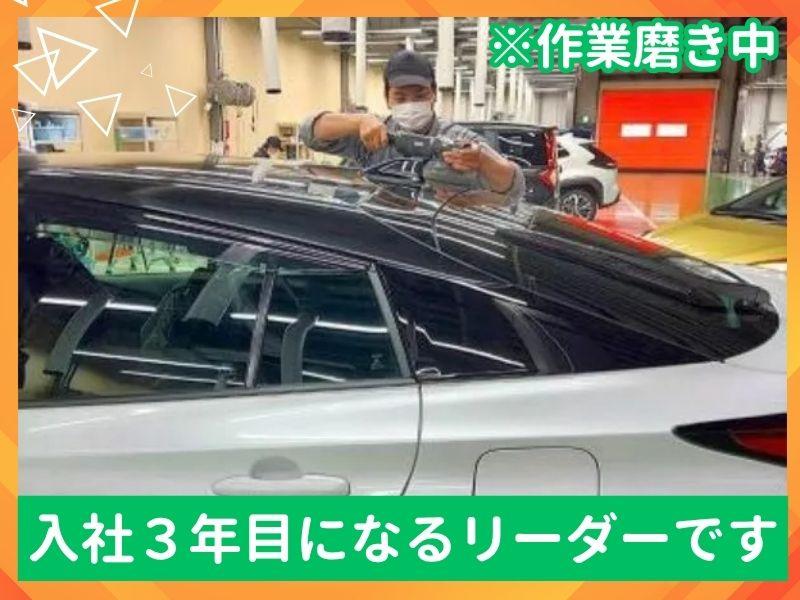 合同会社植田塗装のアルバイト・バイト求人情報-03