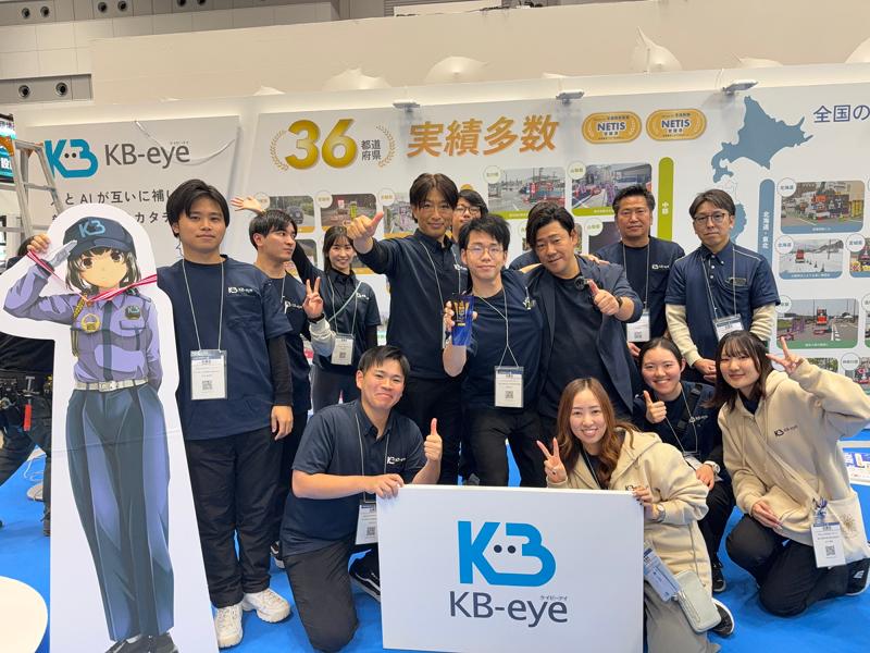 KB-eye(株)の求人・転職情報