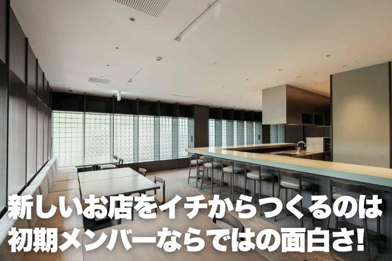 佐嘉平川屋 和多屋別荘ー株式会社佐嘉平川屋のアルバイト・バイト求人情報-03