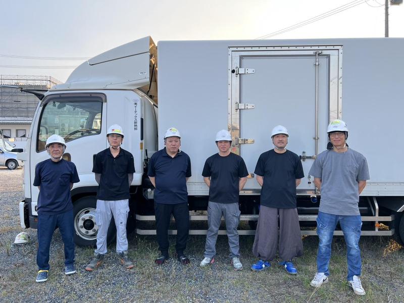 株式会社イーテックスの求人・転職情報