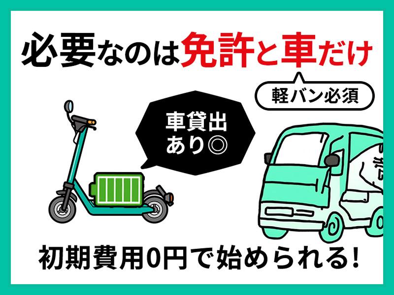 株式会社クライフ・ディー・ファーストの求人・転職情報