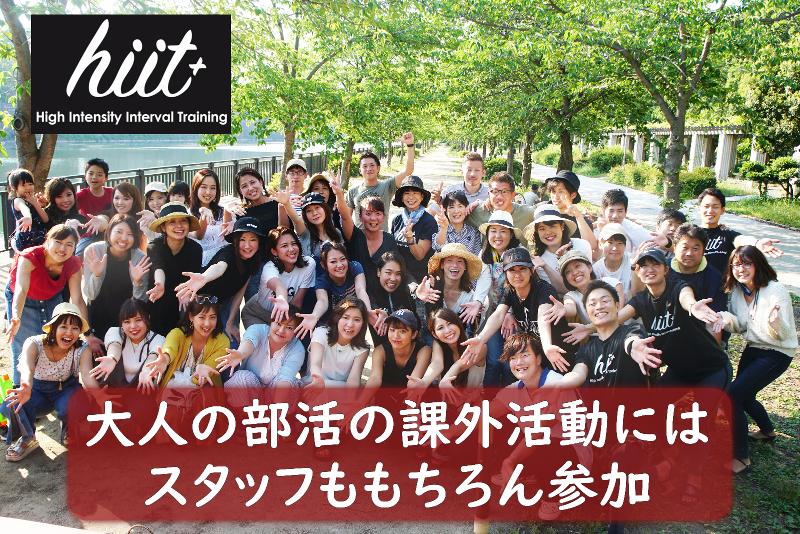 ひとつな合同会社のアルバイト・バイト求人情報-04