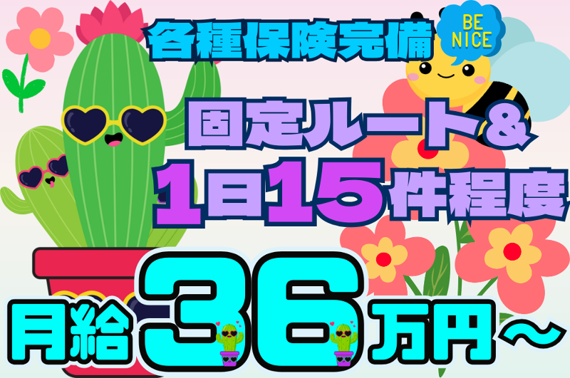 株式会社WORKSの求人・転職情報