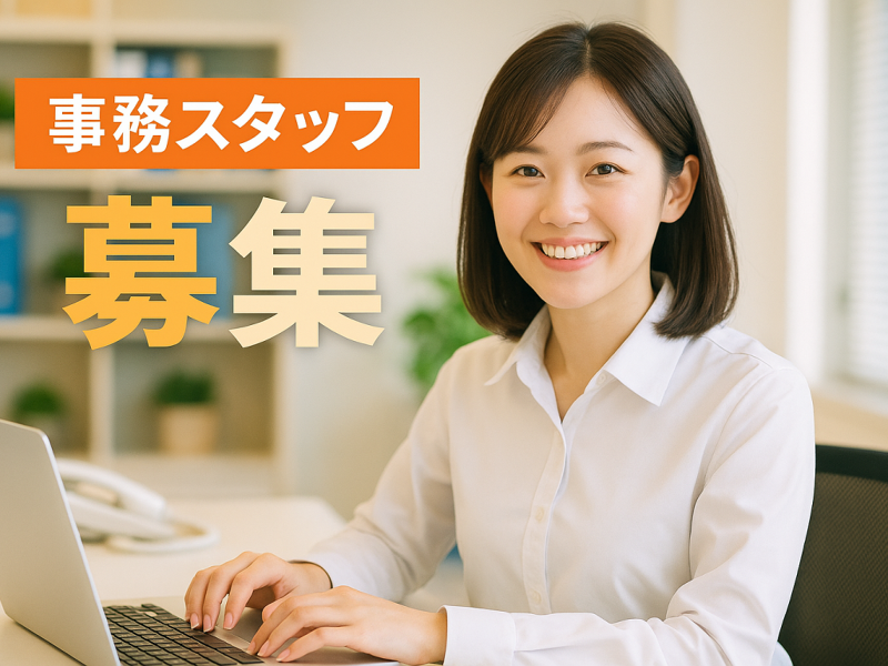株式会社Ｗｅｌｌｓ　Ｉｎｓｕｒａｎｃｅの求人・転職情報