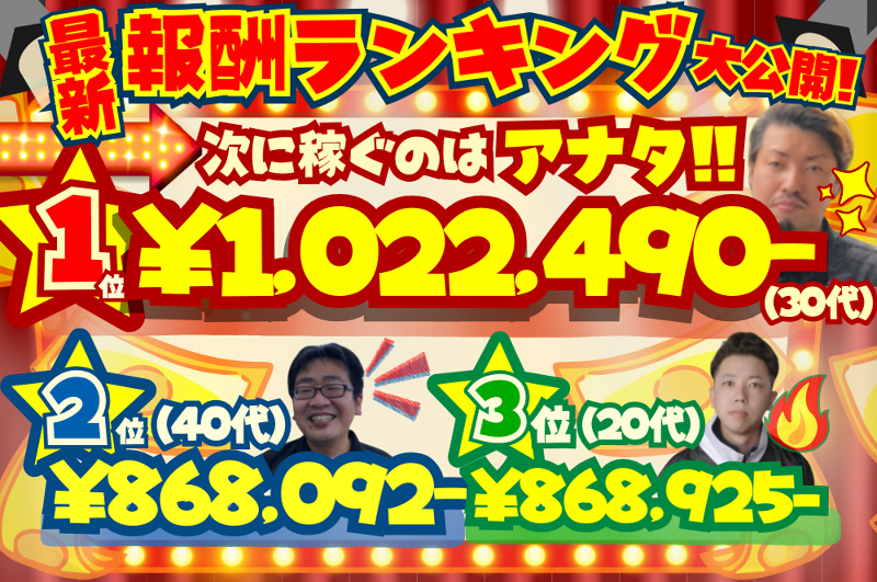 エアフォルクのアルバイト・バイト求人情報-05