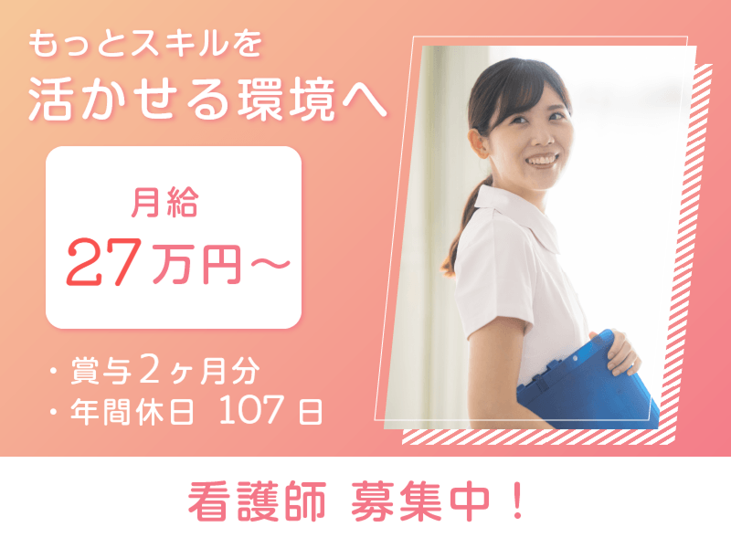 株式会社 川島コーポレーションの求人・転職情報