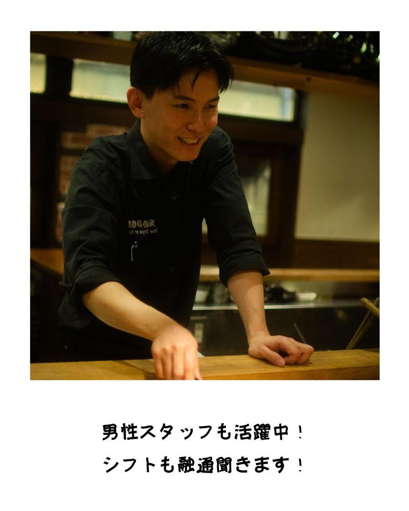 炭火焼肉いしかわのアルバイト・バイト求人情報-04