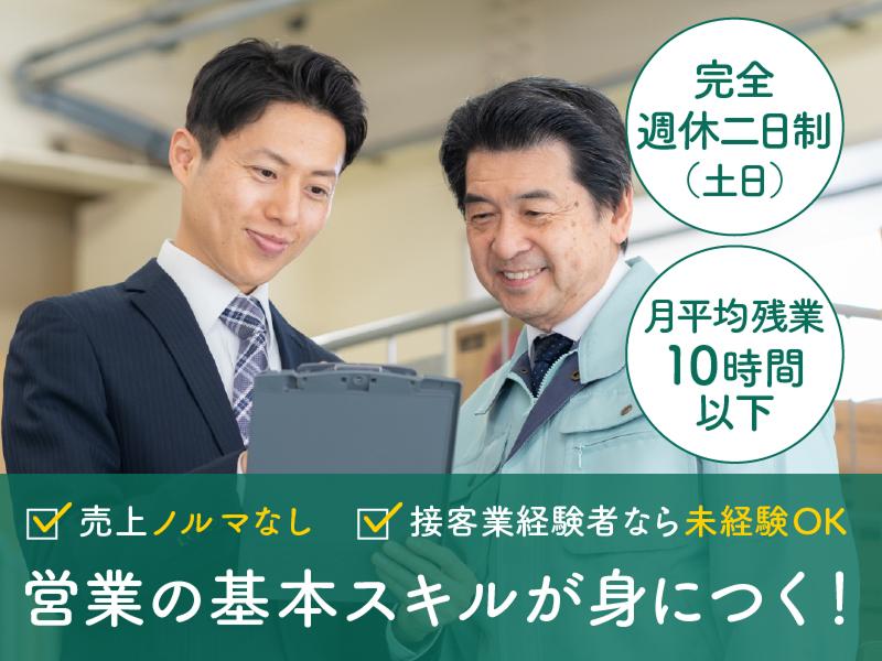 長崎県養鶏農業協同組合の求人・転職情報