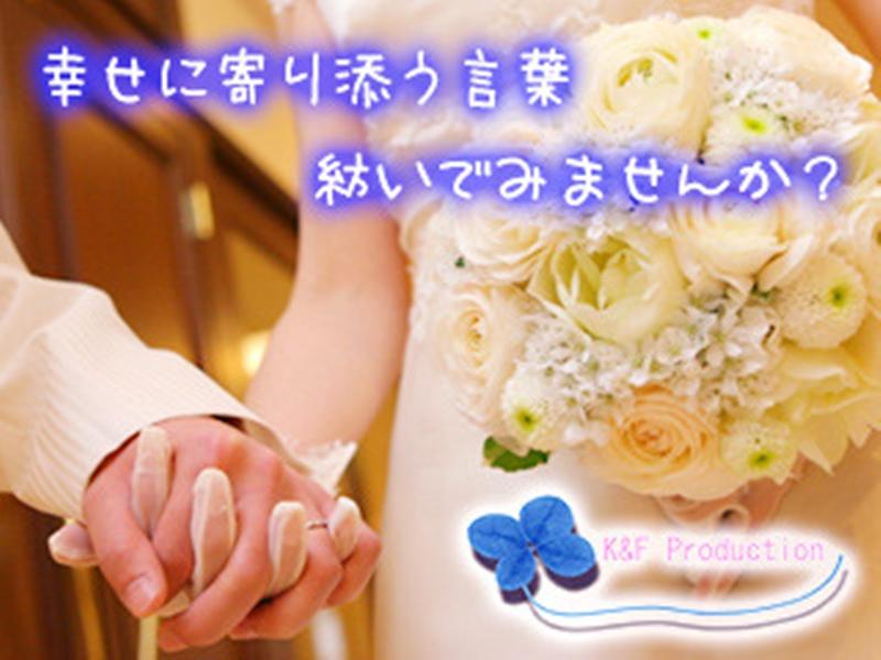 K&Fプロダクションのアルバイト・バイト求人情報-02