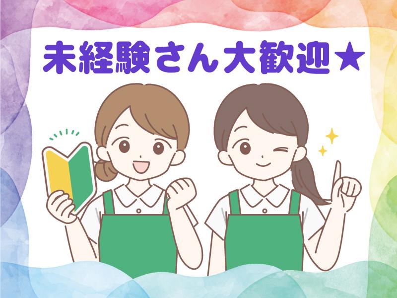 石原サービス有限会社 烏森事業所のアルバイト・バイト求人情報-05
