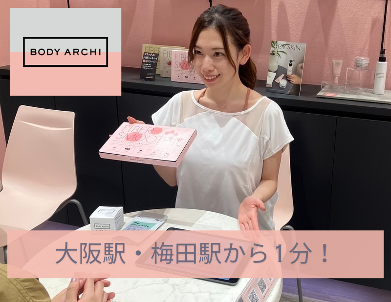 BODY ARCHI　LINKS UMEDA店(株式会社 ボディアーキ・ジャパン)のアルバイト・バイト求人情報-12