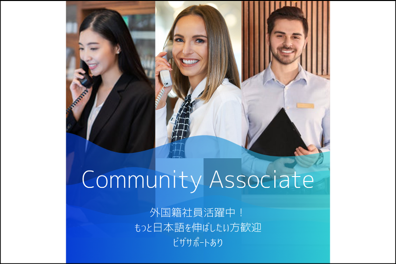 日本リージャス株式会社の求人・転職情報-02