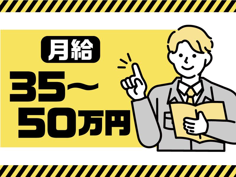  株式会社イーライフ の求人・転職情報