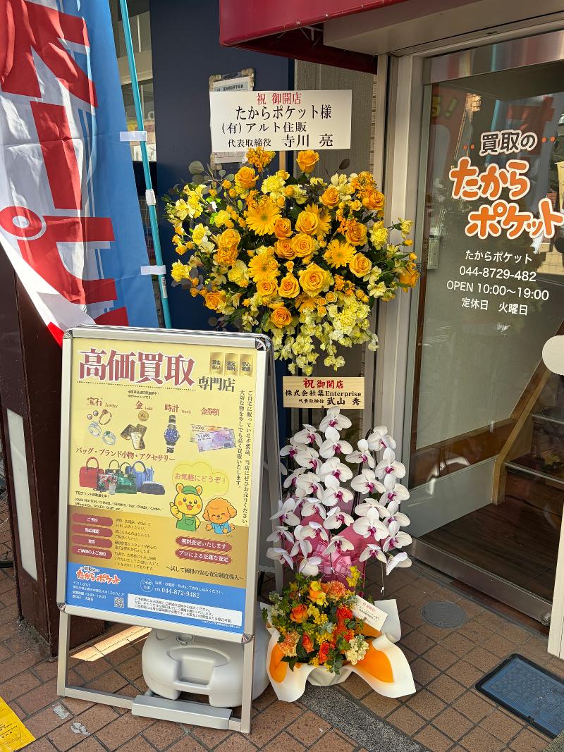 株式会社Grand peaceのアルバイト・バイト求人情報-03