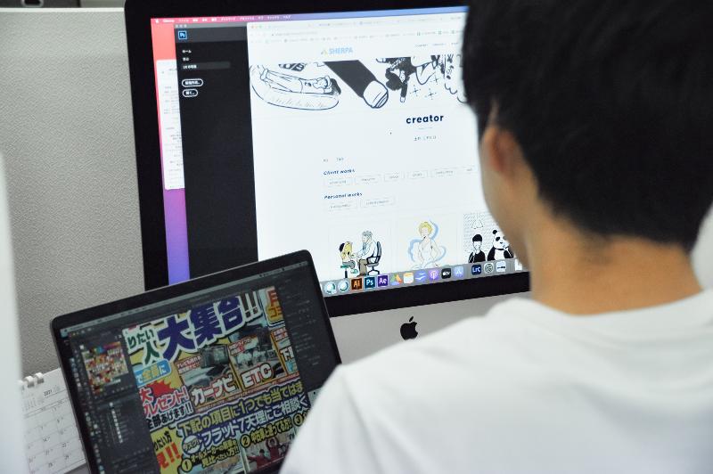 株式会社シェルパ-0007の求人・転職情報