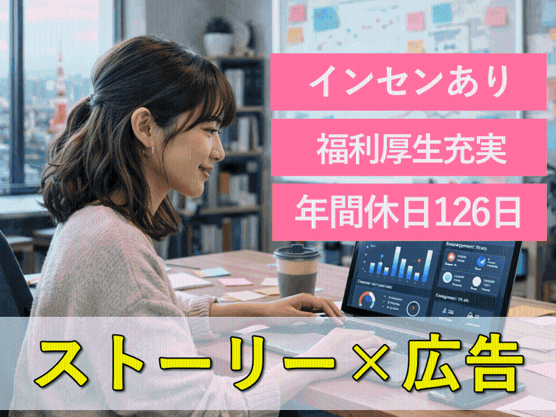 株式会社みらいきれいの求人・転職情報
