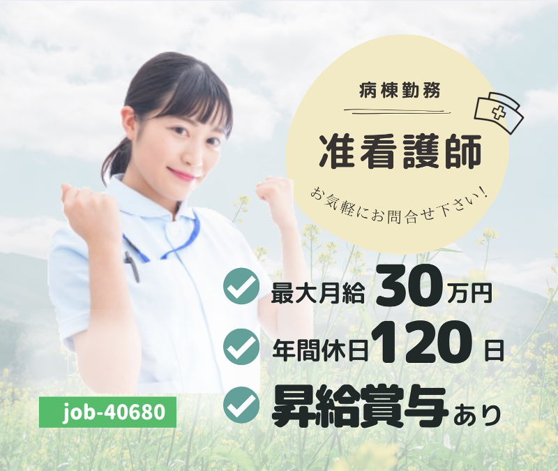 株式会社ａｒｂｒｅ　ｄｅ　ｓｏｉｅの求人・転職情報