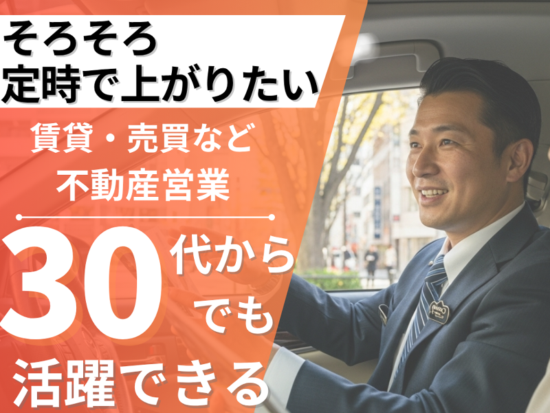 有限会社富士コーポレーションの求人・転職情報