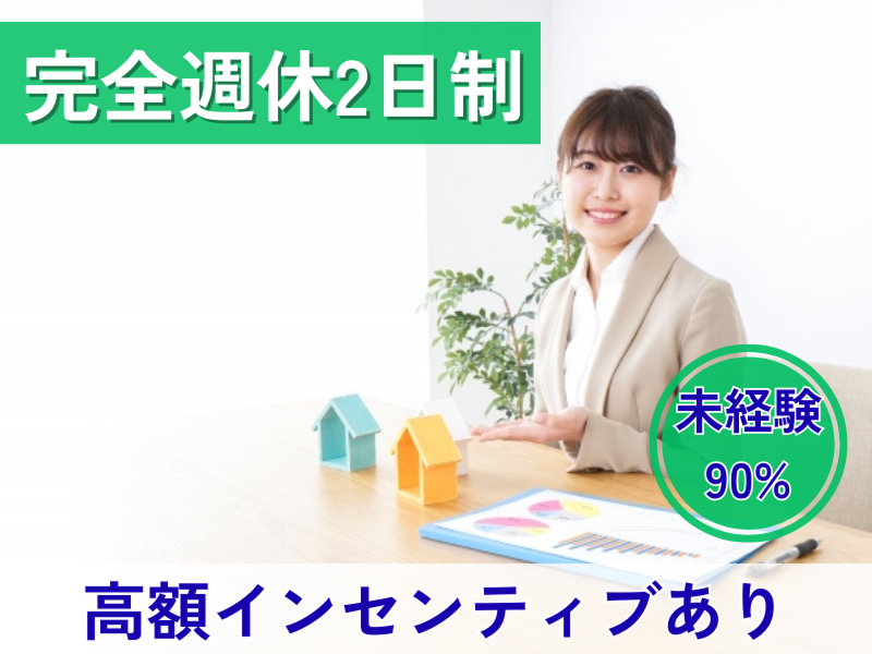 株式会社RERISEの求人・転職情報
