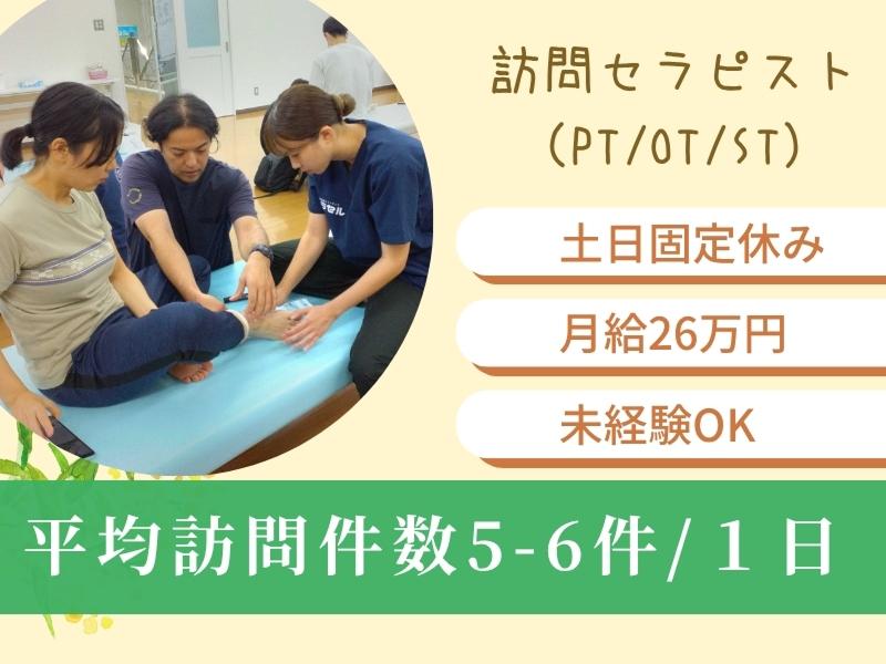  株式会社ベストライフの求人・転職情報