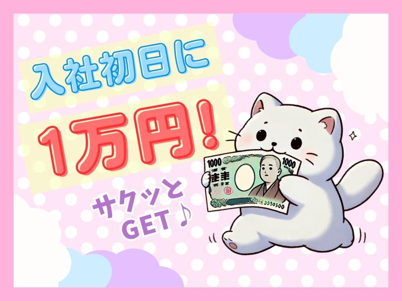 株式会社日本技術センター