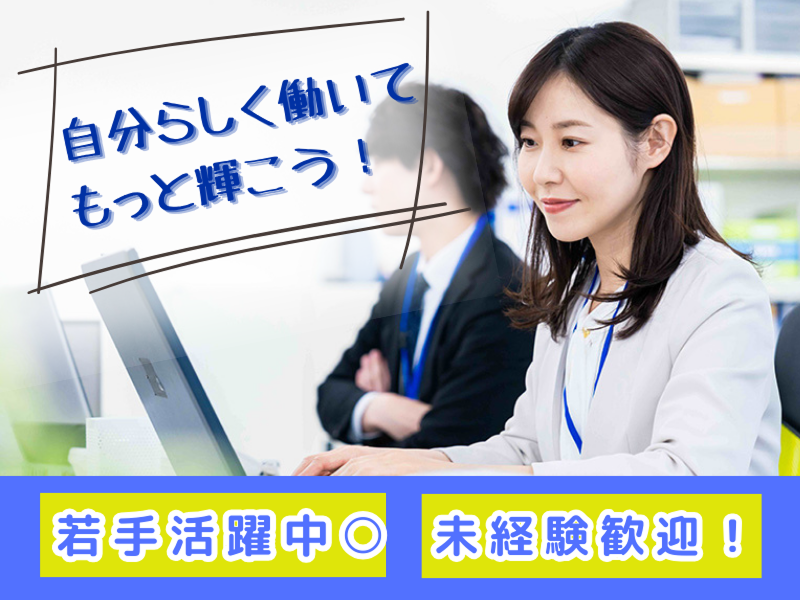 株式会社RERISEの求人・転職情報